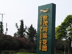 房地產(chǎn)精神堡壘制作價(jià)格
