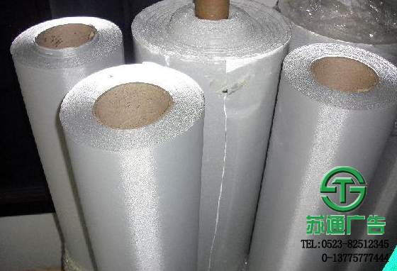 反光布制作公司選擇蘇通廣告 0523-82512345 反光布制作公司選擇蘇通廣告 0523-82512345