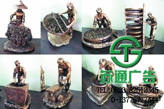 工藝雕塑