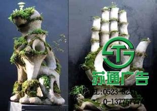 工藝雕塑