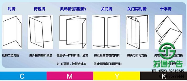 157克宣傳單海報制作設(shè)計