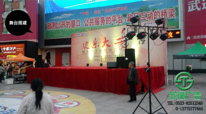 舞臺桁架制作加工廠家 13775777444 舞臺桁架制作加工廠家