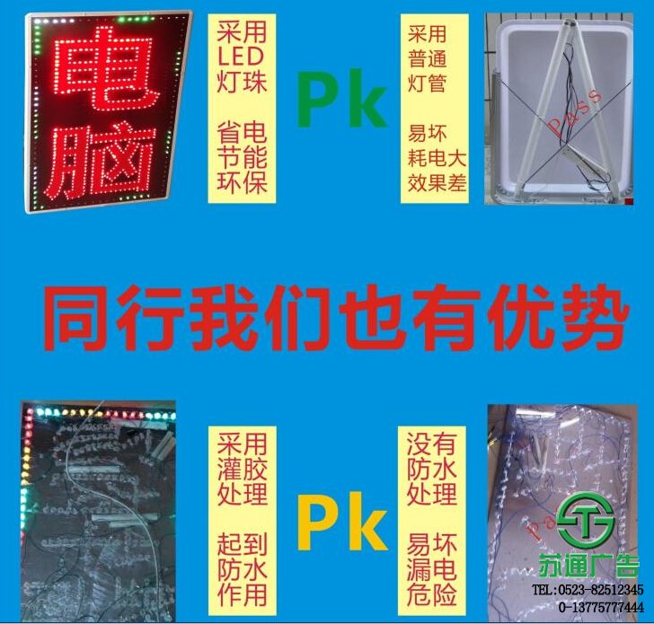 店面門頭發(fā)光廣告優(yōu)點(diǎn)