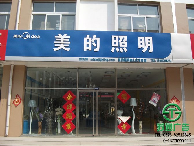 鋁塑板門頭店招生產廠家