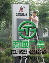 標識標牌