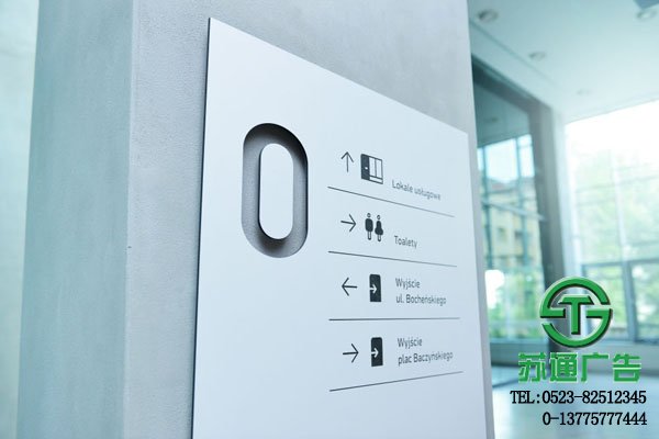 室外辦公樓宇標(biāo)識(shí)標(biāo)牌導(dǎo)向系統(tǒng)設(shè)計(jì)制作公司報(bào)價(jià) 室外辦公樓宇標(biāo)識(shí)標(biāo)牌導(dǎo)向系統(tǒng)設(shè)計(jì)制作公司報(bào)價(jià)