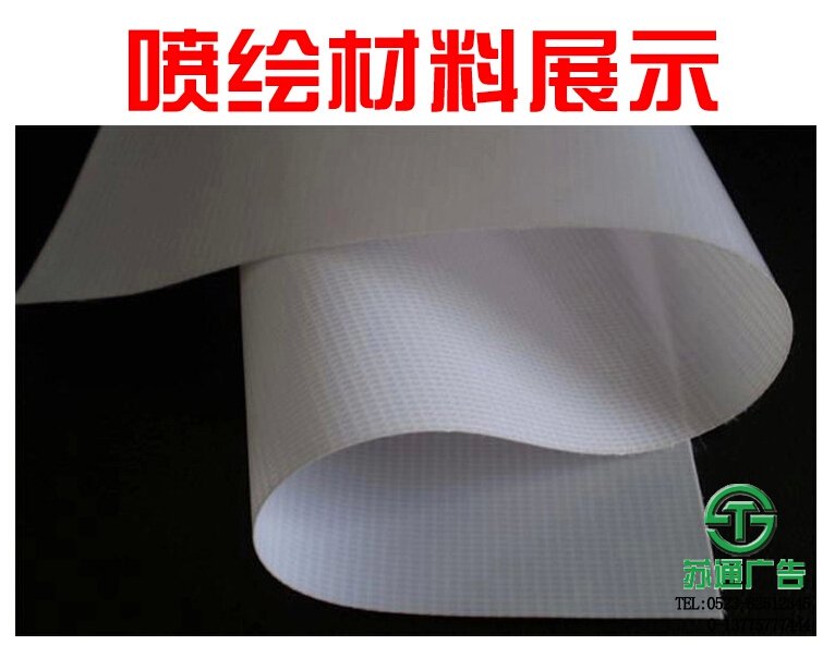 室內(nèi)pp膠海報(bào)寫(xiě)真設(shè)計(jì)制作印刷廠(chǎng)