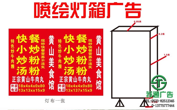 室內(nèi)pp膠海報(bào)寫(xiě)真設(shè)計(jì)制作印刷廠(chǎng)