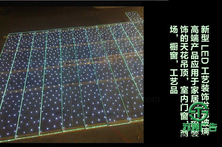 LED工藝裝飾發光玻璃