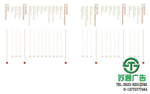  江蘇宣傳畫冊(cè)印刷價(jià)格