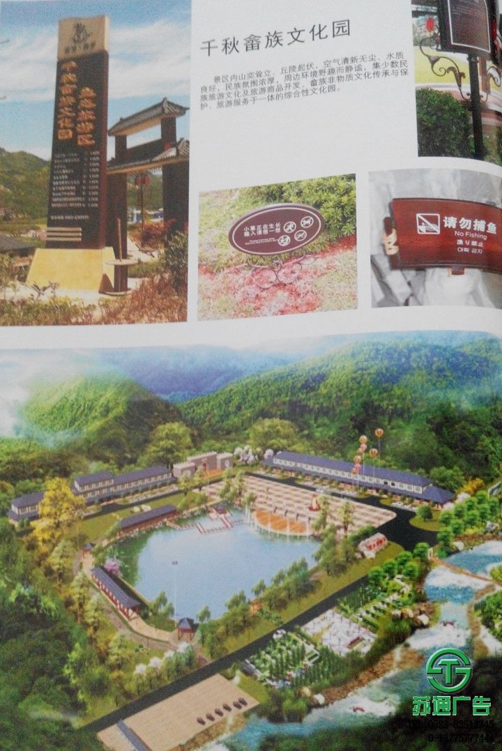 公園旅游景區(qū)導(dǎo)視系統(tǒng)標(biāo)識(shí)牌 【生產(chǎn)廠家 加工制作 制作公司 設(shè)計(jì)報(bào)價(jià)】
