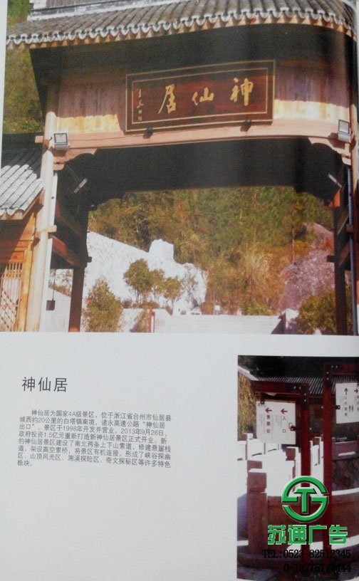 公園旅游景區(qū)導(dǎo)視系統(tǒng)標(biāo)識(shí)牌 【生產(chǎn)廠家 加工制作 制作公司 設(shè)計(jì)報(bào)價(jià)】