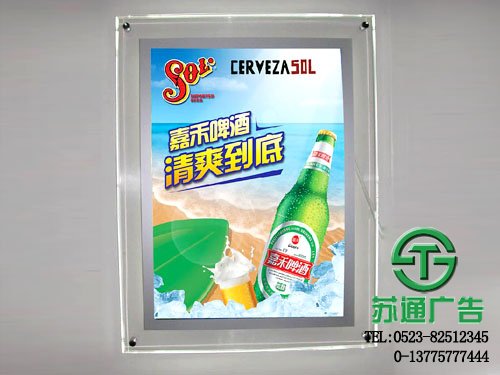 水晶燈箱