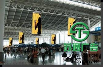 廣告位租賃 廣告位租賃