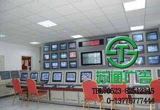視頻監(jiān)控