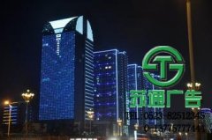 樓宇亮化將會(huì)成為較為適合自己廣告宣傳方式