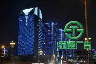 樓宇亮化