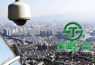 視頻監控