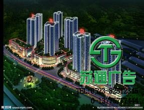 樓宇亮化