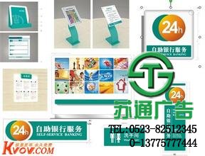 標識標牌