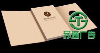 印刷畫冊