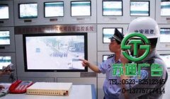 視頻監(jiān)控每一個公司都非常需要