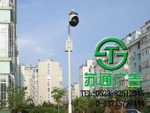 視頻監控