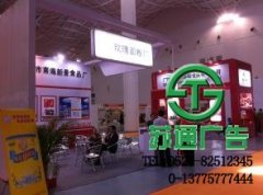 展覽展示讓每一個展會都很成功