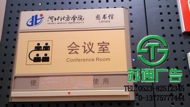 標識標牌