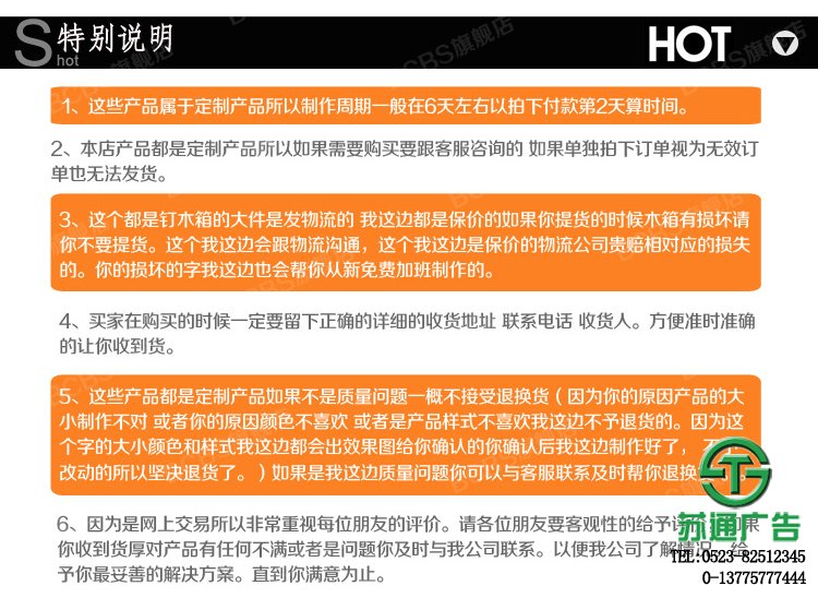 亞克力發(fā)光字