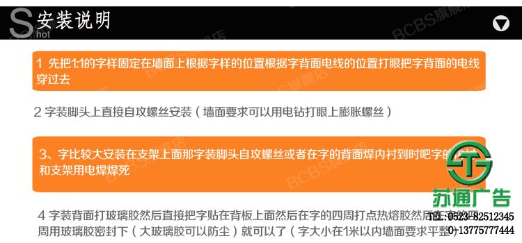 亞克力發(fā)光字