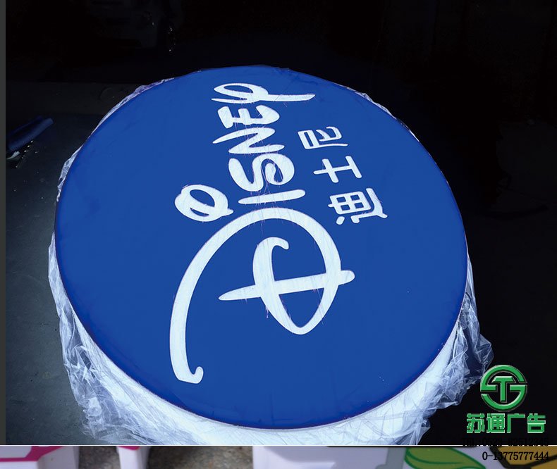 亞克力發(fā)光字