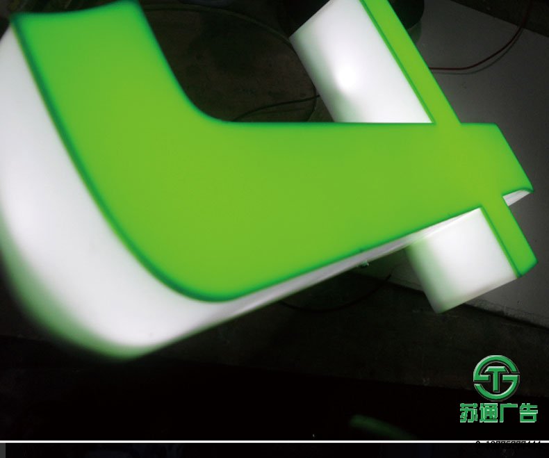 亞克力發(fā)光字
