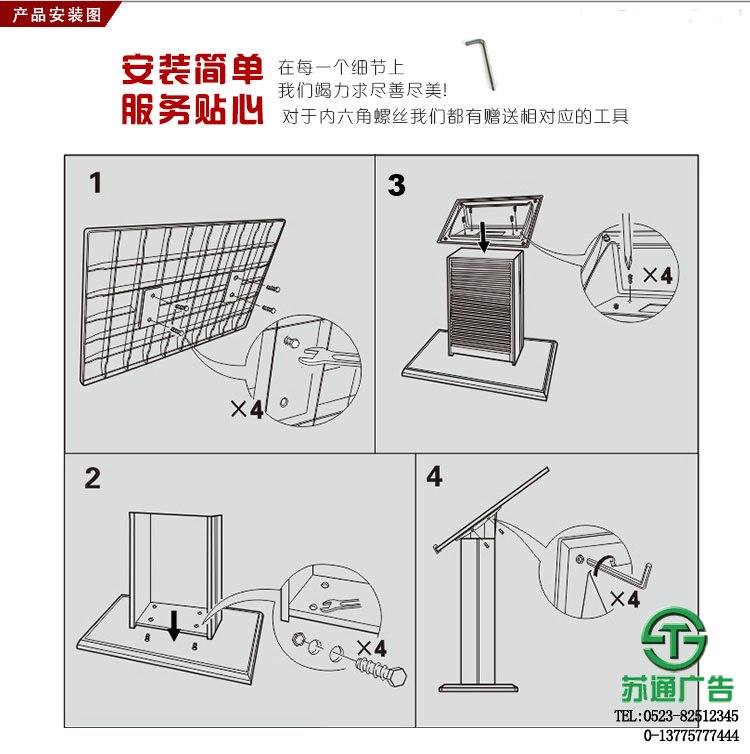 樓層索引牌,樓層指示牌的安裝圖