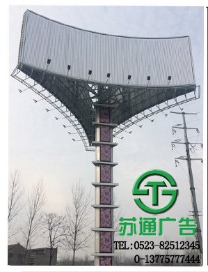led三面翻廣告牌白天效果