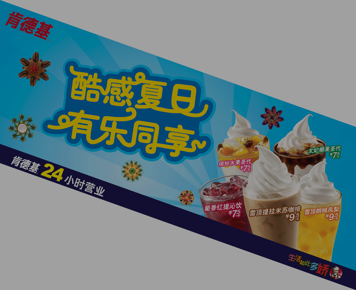 led動(dòng)感燈箱