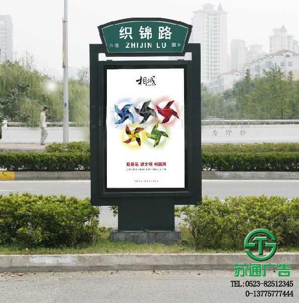 滾動(dòng)換畫燈箱
