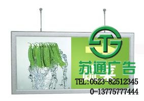 導(dǎo)向牌燈箱