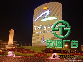 樓體亮化工程制作設(shè)計報價