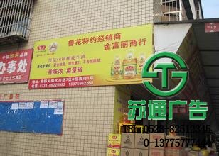 噴繪寫真