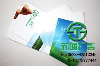 印刷畫(huà)冊(cè)