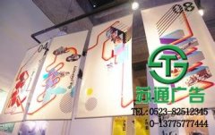 噴繪寫真的廣告作用非常重要