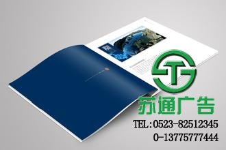印刷畫冊(cè)