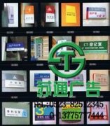 標識標牌所有公司一直都非常喜愛
