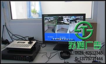 視頻監控