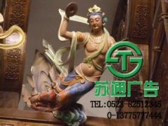 工藝雕塑是當前很多公司都完全不一樣的產品