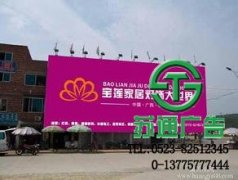 戶外廣告給人們帶來完全不一樣的好宣傳