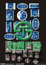 標識標牌