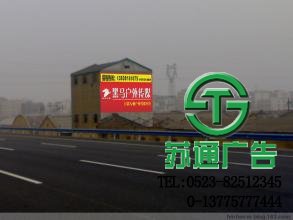 墻體廣告