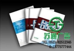 印刷畫冊依舊是廣告行業(yè)不可或缺的一部分